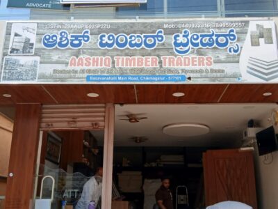 AASHIQ TIMBER TRADERS CHIKMAGALUR