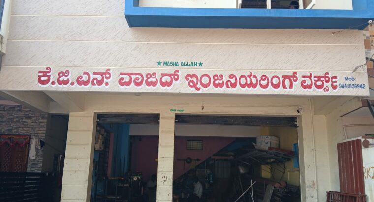 K.G.N. WAJEED ENGINEERING WORKS CHIKMAGALUR