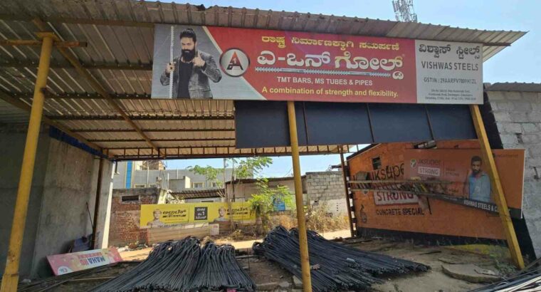 VISHWAS STEEL & CEMENTS DAVANAGERE