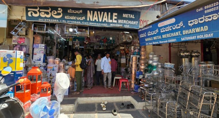 NAVALE METAL MERCHANT DHARWAD