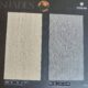 BHUTE GLASS & PLYWOOD (TIRUPATI ENTERPRISES SISTER CONCERN