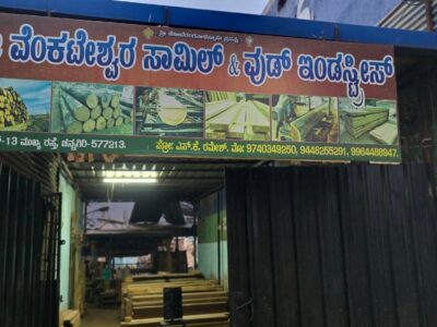 SRI VENKATESHWARA SAW MILL & WOOD INDUSTRIES CHANN