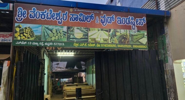SRI VENKATESHWARA SAW MILL & WOOD INDUSTRIES CHANN