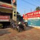 M.S. ASSOCIATES CHANNAGIRI