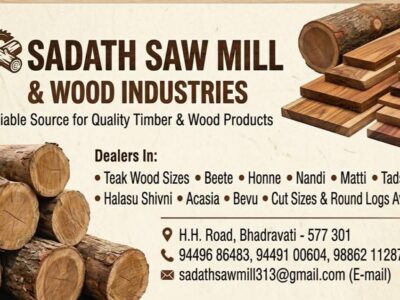 SADATH SAW MILL BHADRAVATI