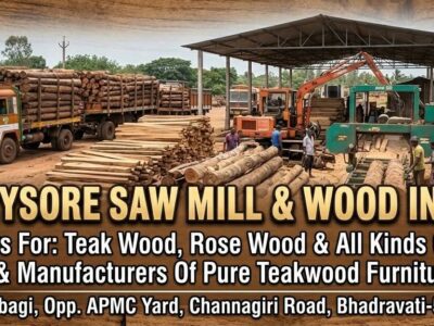 V.N. MYSORE SAW MILL & WOOD INDUSTRIES BHADRAVATHI