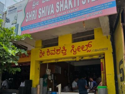 SHIVA SHAKTI STEEL RAICHUR