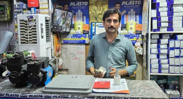 RAJARAM PIPE FITTING CENTRE RAICHUR