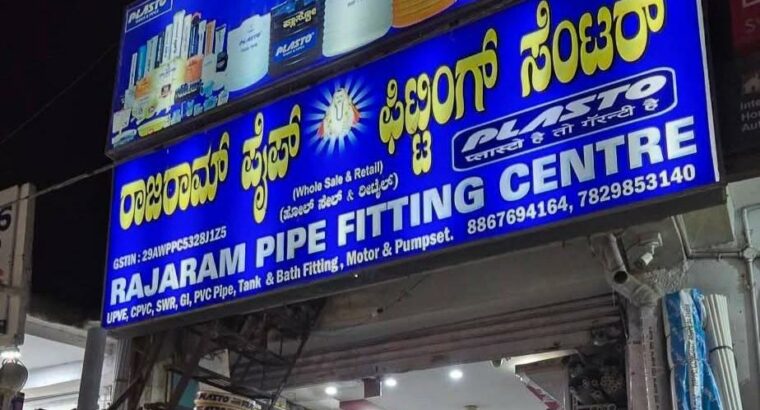 RAJARAM PIPE FITTING CENTRE RAICHUR