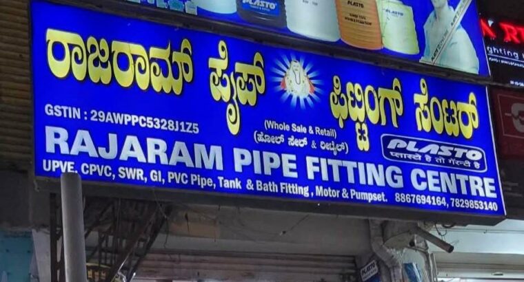 RAJARAM PIPE FITTING CENTRE RAICHUR