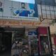 OM SHREE THAYAMMA ENTERPRISES BELLARY