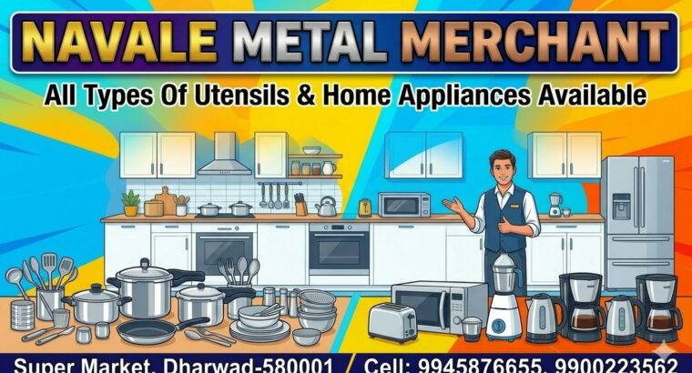 NAVALE METAL MERCHANT DHARWAD