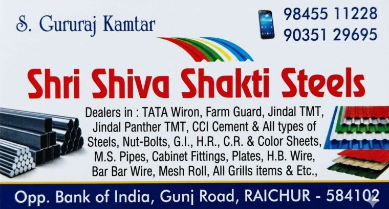 SHIVA SHAKTI STEEL RAICHUR