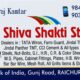 SHIVA SHAKTI STEEL RAICHUR