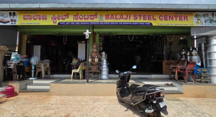 BALAJI STEEL CENTRE