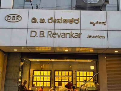 D.B. REVANKAR JEWELLERS GADAG