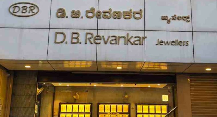 D.B. REVANKAR JEWELLERS GADAG