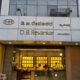 D.B. REVANKAR JEWELLERS GADAG