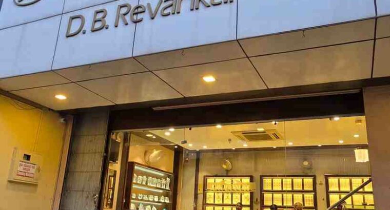 D.B. REVANKAR JEWELLERS GADAG
