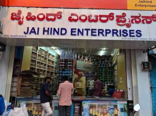 JAI HIND ENTERPRISES