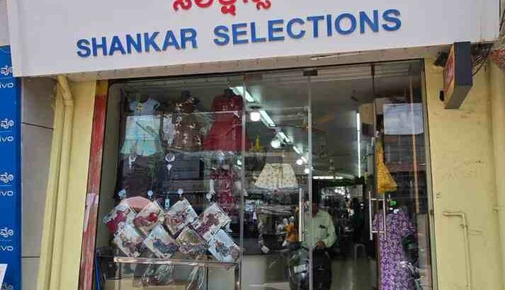 SHANKAR SELECTIONS