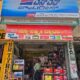 NEW LAXMI BATTERY