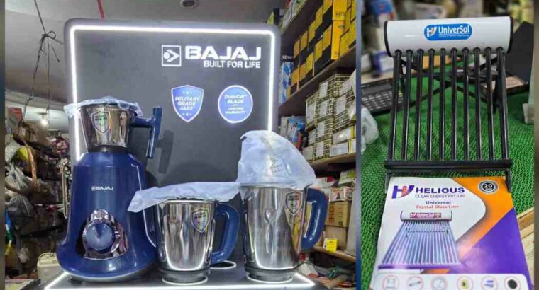 SHRI MANJUNATH ELECTRICALS