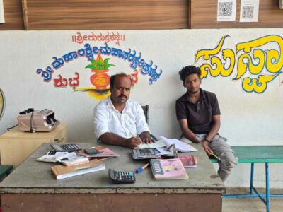 SHRI SANGAMESHWAR ONION TRADERS