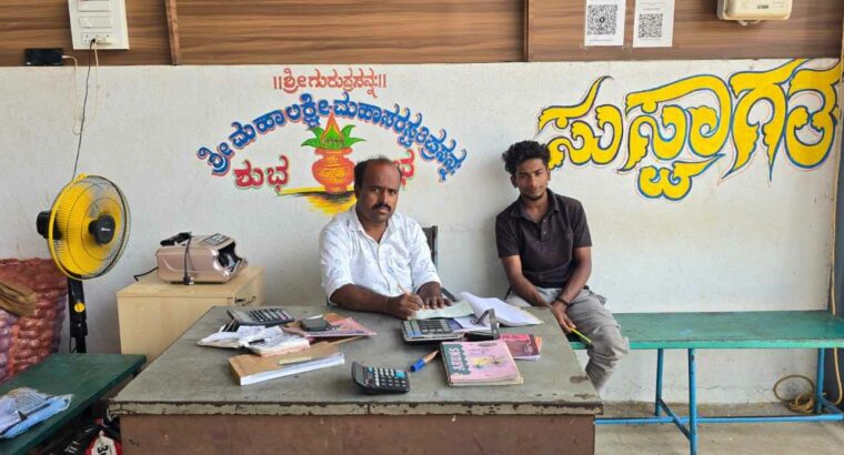 SHRI SANGAMESHWAR ONION TRADERS