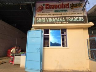 SHRI VINAYAKA TRADERS