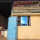 SHRI VINAYAKA TRADERS