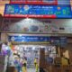 SHRI MANJUNATH ELECTRICALS