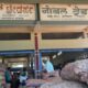 NOBLE TRADERS
