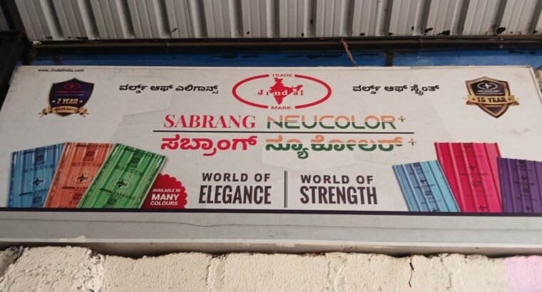 NANDI ROOFING