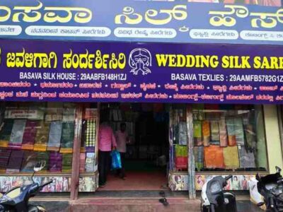 BASAVA SILK HOUSE GADAG