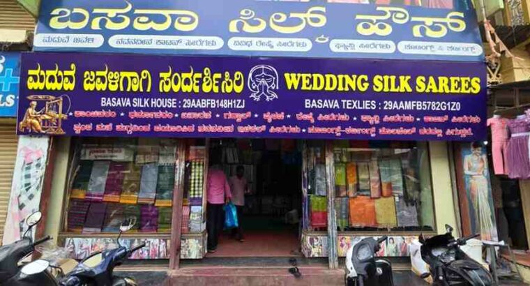 BASAVA SILK HOUSE GADAG