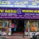 BASAVA SILK HOUSE GADAG