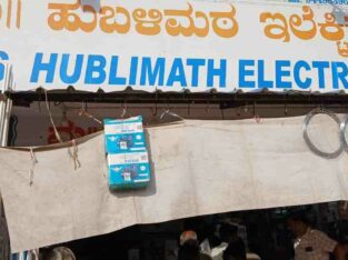 M/s. HUBLIMATH ELECTRICALS GADAG
