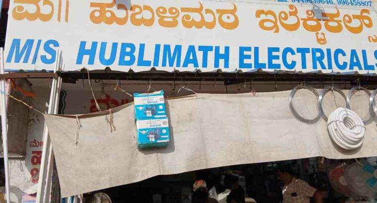 M/s. HUBLIMATH ELECTRICALS GADAG