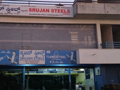 SRUJAN STEELS UPPALLI