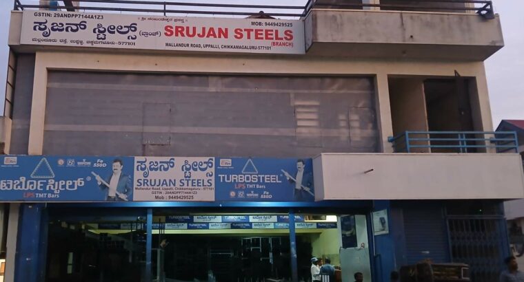 SRUJAN STEELS UPPALLI