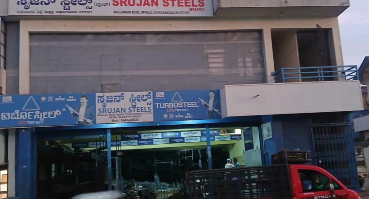 SRUJAN STEELS UPPALLI
