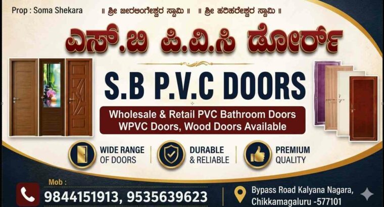 S.B. PVC DOORS