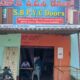 S.B. PVC DOORS