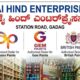 JAI HIND ENTERPRISES