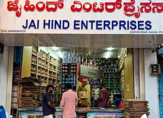 JAI HIND ENTERPRISES