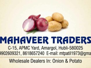 M/s. MAHAVEER TRADERS