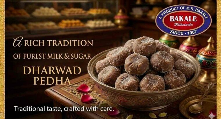 BAKALE MITHAIWALA