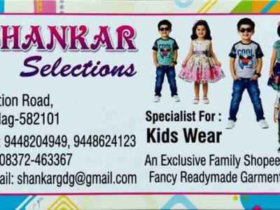 SHANKAR SELECTIONS