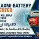 NEW LAXMI BATTERY